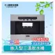 【C.L居家生活館】K460 嵌入型冰冷熱三溫飲水機/110V(含逆滲透純水機)