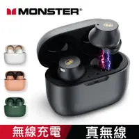 在飛比找誠品線上優惠-【優惠20入】 MONSTER 魔聲 N-Lite 200 