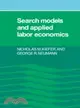 Search Models and Applied Labor Economics