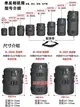 精品收納鏡頭筒袋保護16-35mm攝影單反包24-70套150-600 70-200桶加厚18-200mm50mm200