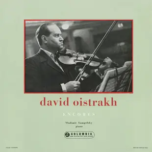 【停看聽音響唱片】【CD】David Oistrakh Encores