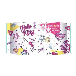 【SANRIO 三麗鷗】Hello Kitty 凱蒂貓純水柔濕巾/濕紙巾 20 抽 X 24 包(隨身包)