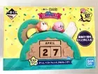 Kirby 30Th Anniversary Deluxe Collection Ichibankuji Last One Calendar