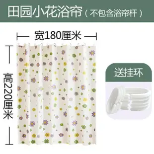 【寶盒百貨】寬180×220白底紫色小花PEVA金屬扣眼(加厚防水防黴浴簾 免打孔窗簾拉簾 門簾窗簾 附掛勾)