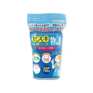 【日本Novopin】倍半碳酸鈉廚房爐具機油強力去油去污粉 藍袋(700g/袋裝 清潔力完勝小蘇打粉)