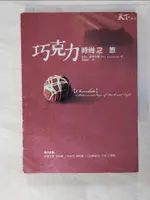 【書寶二手書T8／翻譯小說_PH7】巧克力時尚之旅_楊雅婷, 墨特‧羅森