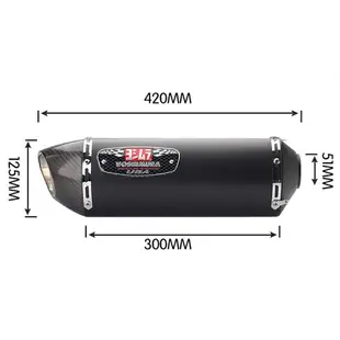 摩托車機車排氣管 正碳纖維 吉村四角排氣管 改裝排氣管尾段 51mm通用 雷霆王/勁戰/小阿魯/many/Jets