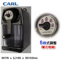 在飛比找PChome24h購物優惠-CARL CC-2000五段筆機