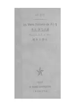 【電子書】阿Q正傳