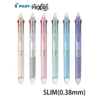 在飛比找樂天市場購物網優惠-【角落文房】PILOT 百樂 0.38 SLIM 新版三色按