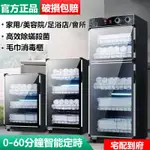 【優品閣】傢用消毒櫃 烘碗機 烘乾機 紅外線消毒櫃 海美龍美容院毛巾消毒櫃 紫外線商用立式拖鞋衣服家用理發店消毒櫃