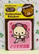 【震撼精品百貨】Rilakkuma San-X 拉拉熊懶懶熊 防水小貼紙-聽音樂#60305 震撼日式精品百貨