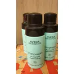 【呈選物】AVEDA 純香祛油乾洗髮 SHAMPOWDER DRY SHAMPOO 56G 去油 乾洗髮 洗髮 肯夢