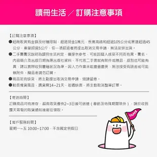 核心素養學習最佳讀物小翻頁大發現套書3（我的機械原理大發現＋我的經典發