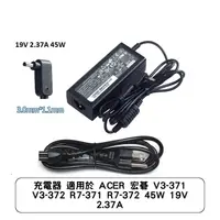 在飛比找蝦皮商城優惠-充電器 適用於 ACER 宏碁 V3-371 V3-372 