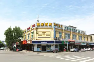 如家酒店(上海世紀大道商城路地鐵店)Home Inn (Shanghai Century Avenue Shangcheng Road)