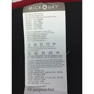 全新正品現貨 售完為止 Microdry 地墊 腳踏墊 浴墊 番茄紅 56*81 商品加運費 本賣場目前最便宜