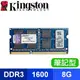 Kingston 金士頓 DDR3-1600 8G 筆記型記憶體(KVR16LS11/8)《1.35v低電壓版》