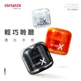 在飛比找民視消費高手優惠-AIWA 愛華 真無線藍牙耳機 AT-X80X