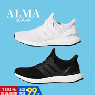 ALMA👟限時下殺 ADIDAS ULTRA BOOST 黑白 白色 4.0 休閒 慢跑鞋 男女