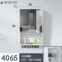 在飛比找蝦皮購物優惠-Qm🌹奧倫鏡櫃壁掛式鋁製浴室櫃鏡櫃組合浴室獨立收納盒