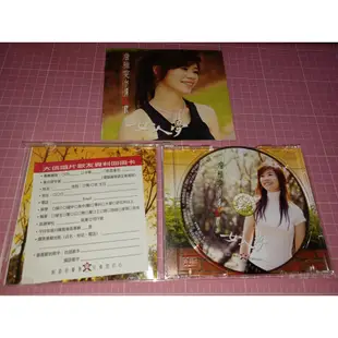 便宜賣~買一送一 ~二手原版CD《詹雅雯 台灣紅歌2 女人夢 》 CD+歌詞寫真本+回函卡(送詹雅雯 山伯英台 VCD)