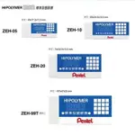 【橘子賺罐罐】PENTEL 飛龍 標準型 超大橡皮擦 特大款 ZEH-99