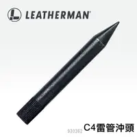 在飛比找PChome24h購物優惠-LEATHERMAN C4雷管沖頭#930362