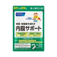 在飛比找蝦皮購物優惠-<🇯🇵現貨>FANCL芳珂 內脂支援 30日 90粒 內臟脂