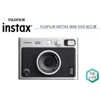 在飛比找蝦皮購物優惠-《視冠》現貨 富士 Fujifilm Instax Mini