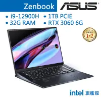 在飛比找蝦皮商城優惠-ASUS 華碩 Zenbook UX7602 UX7602Z