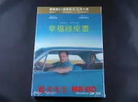 在飛比找Yahoo!奇摩拍賣優惠-[DVD] - 幸福綠皮書 Green Book (威望正版