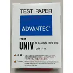 日本ADVANTEC 原裝進口【UNIV】 PH 1.0-11.0 酸鹼試紙-書型  ★皆附發票★