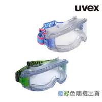 在飛比找i郵購優惠-UVEX 護目鏡 9301 護目鏡 可戴眼鏡 透明護目鏡 防