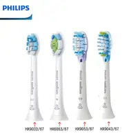 在飛比找松果購物優惠-【PHILIPS 飛利浦】牙齦護理刷頭G2+鑽石型標準刷頭W