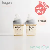 在飛比找蝦皮商城優惠-HEGEN金色奇蹟PPSU多功能方圓型寬口奶瓶150ML雙瓶