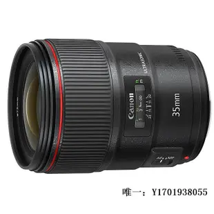 相機鏡頭佳能EF 35mm F1.4L II USM二代定焦鏡頭351.4紅圈35f1.4一代全新單反鏡頭