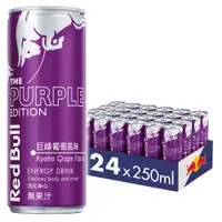 在飛比找PChome24h購物優惠-【Red Bull 紅牛】巨峰葡萄風味能量飲料 250ml 