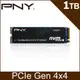 PNY CS2241 1TB M.2 2280 PCIe 4.0 SSD固態硬碟