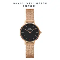 在飛比找誠品線上優惠-Daniel Wellington 手錶 Petite Me