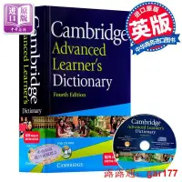 在飛比找露天拍賣優惠-【現貨】【商原】原劍橋高階字典Cambridge Advan