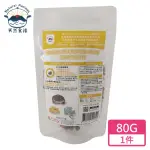 【NATURAL RECIPES 天然食譜】寵物蛙&兩棲類多元蛋白配方濕式熟成飼料80G(鐘角蛙 霸王角蛙 兩棲飼料)