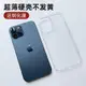 cts適用iPhone14promax透明手機硬殼蘋果13超薄磨砂PC不發黃高級