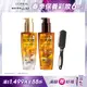 【LOREAL Paris 巴黎萊雅】金緻護髮精油 金/棕色 100ml 任選 (2入組)