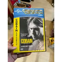 在飛比找蝦皮購物優惠-DVD 全新 進口版 Cobain: Montage of 