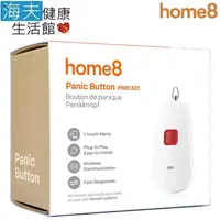 在飛比找松果購物優惠-【海夫建康】晴鋒 home8 智慧家庭 長者看護 警急求救遙