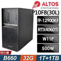 在飛比找ETMall東森購物網優惠-Acer Altos P10F8 (i9-12900KF/3