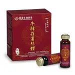 【長庚生技】牛樟菇菌絲體純液 20ML/6瓶/盒【上好連鎖藥局】