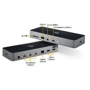 OWC Thunderbolt Dock 支援 Td 3 Mac 和 Td 4 PC為您 TB3增加更多性