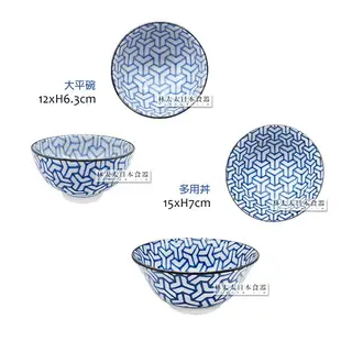 日本製 傳統日式花紋 西洞窯 組龜甲 大平碗 麵碗 多用碗 多用井 圓盤 深盤 燒物盤 飯碗 碗 盤 拉麵碗 湯碗 長盤